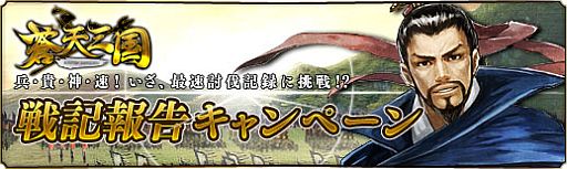 ���������꡼ No.003�Υ���ͥ������ / ����ŷ����ס�BitCash�����ڡ���3��30�����š��ﵭ�Ǽ��Ĥ⥪���ץ�