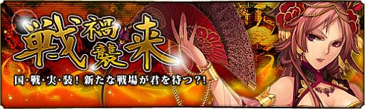 ���������꡼ No.005�Υ���ͥ������ / ����ŷ����ץ��åץǡ��Ȥ�»ܡ��������¤γ����ˤ��4��ž������ǽ��