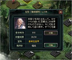 ꡼ No.004Υͥ / ŷ68ΥåץǡȾ3αϤ