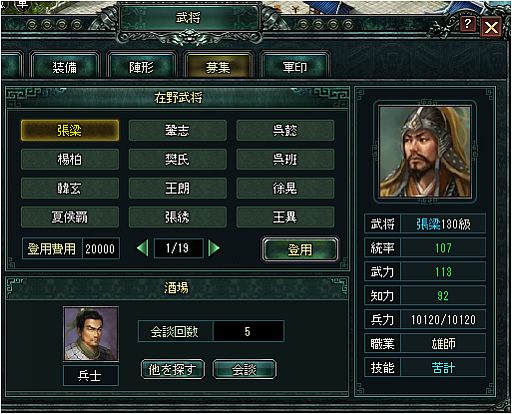 ꡼ No.005Υͥ / ŷ68ΥåץǡȾ3αϤ