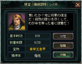 ���������꡼ No.001�Υ���ͥ������ / ����ŷ������������åץǡ��Ȥ�»ܡ������ʱ�����3�������