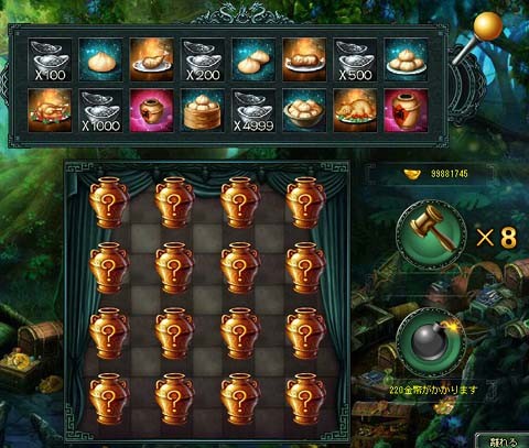 画像ギャラリー No.003のサムネイル画像 / 「蒼天三国」海戦時代に突入。大型アップデート「激波戦駆」が29日に実装