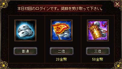 画像ギャラリー No.004のサムネイル画像 / 「蒼天三国」海戦時代に突入。大型アップデート「激波戦駆」が29日に実装