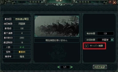 ꡼ No.003 | ŷץСĶз衣ȥС۶ɤ83