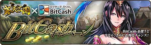 画像ギャラリー No.002のサムネイル画像 / 「蒼天三国」アップデート「漢末奇謀」が実装。「海賊襲来」イベントなども開催