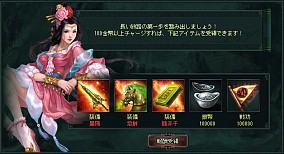 ꡼ No.009 | ŷױϡָ¹ʥ-襤ץꥢ餬170ޤǳ