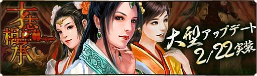 ���������꡼ No.010�Υ���ͥ������ / ����ŷ����׿������С���2��22���˸�����Ʊ�����緿���åץǡ��Ȥ�»�