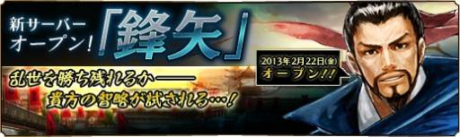 ���������꡼ No.011�Υ���ͥ������ / ����ŷ����׿������С���2��22���˸�����Ʊ�����緿���åץǡ��Ȥ�»�