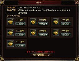 ꡼ No.023 | ŷסС˯פץ緿åץǡȤ