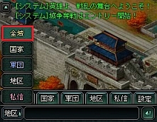 画像ギャラリー No.005のサムネイル画像 / 「蒼天三国」の1周年記念イベントが4月5日スタート。内容の一部を紹介