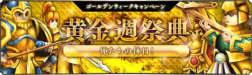 画像ギャラリー No.015のサムネイル画像 / 「蒼天三国」新遠征地「丹陽の戦い」が実装。結婚後の子供育成機能も追加