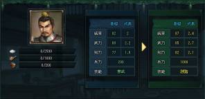 ���������꡼ No.005�Υ���ͥ������ / ����ŷ�������̾���ֲ����Ψ����NPC�����о줹�뿷���ʱ����Ϥ����