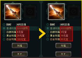 ���������꡼ No.012�Υ���ͥ������ / ����ŷ�������̾���ֲ����Ψ����NPC�����о줹�뿷���ʱ����Ϥ����