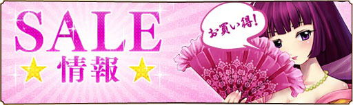 画像ギャラリー No.004のサムネイル画像 / 「蒼天三国」,双六を楽しめる新コンテンツ「遊歴」を本日実装