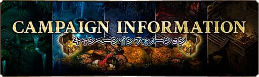 画像ギャラリー No.008のサムネイル画像 / 「蒼天三国」,全サーバーで協力して達成するイベントが開催。セールなども