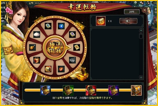 画像ギャラリー No.004のサムネイル画像 / 「蒼天三国」,新たな遠征地「胡遵勢力-楽安の戦い」が開放