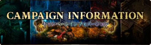 画像ギャラリー No.007のサムネイル画像 / 「蒼天三国」ハロウィン版「特別領域」が登場。オバケを倒して宝箱を入手しよう
