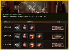 ���������꡼ No.009�Υ���ͥ������ / ����ŷ����ס���ʾ�ξ����̤˱����ƥܡ��ʥ����館�륭���ڡ����»�