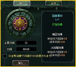 ꡼ No.011Υͥ / ŷסPvPƥĤȤơŷϳפ