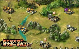 画像ギャラリー No.003のサムネイル画像 / 「蒼天三国」,6つの勢力で競う新PvPコンテンツ「天地開闢」が本日実装に