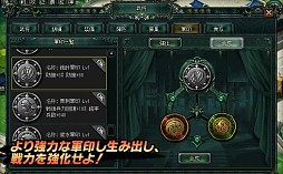 画像ギャラリー No.004のサムネイル画像 / 「蒼天三国」,6つの勢力で競う新PvPコンテンツ「天地開闢」が本日実装に