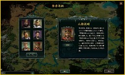 画像ギャラリー No.005のサムネイル画像 / 「蒼天三国」,6つの勢力で競う新PvPコンテンツ「天地開闢」が本日実装に