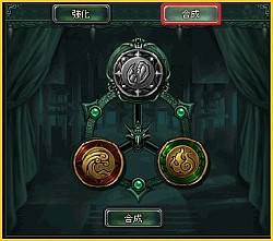 画像ギャラリー No.007のサムネイル画像 / 「蒼天三国」,6つの勢力で競う新PvPコンテンツ「天地開闢」が本日実装に