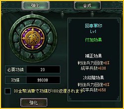 画像ギャラリー No.008のサムネイル画像 / 「蒼天三国」,6つの勢力で競う新PvPコンテンツ「天地開闢」が本日実装に