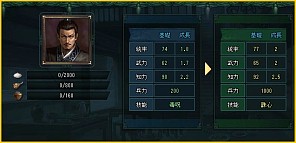 画像ギャラリー No.011のサムネイル画像 / 「蒼天三国」,6つの勢力で競う新PvPコンテンツ「天地開闢」が本日実装に