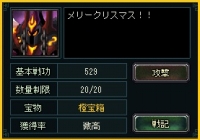 ꡼ No.004 | ŷץꥹޥ쿧ΰ褬ˡAndroidǤӥ