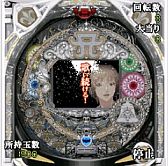 画像ギャラリー No.003のサムネイル画像 / FIELDSモバイルで「CR ayumi hamasaki 浜崎あゆみ物語 ‐序章‐」が配信