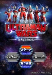 画像集#001のサムネイル/「パチスロ ウルトラマンウォーズ」がAndroid版「FIELDSモバイル」で配信に
