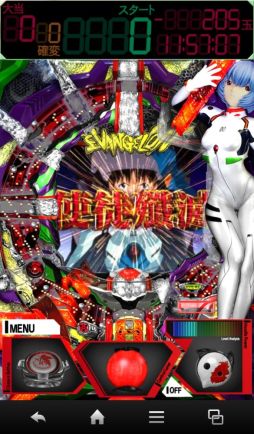 画像集#001のサムネイル/Android版「FIELDSモバイル」がSoftBank向けに提供開始