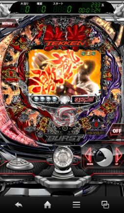 画像集#002のサムネイル/Android版「FIELDSモバイル」がSoftBank向けに提供開始