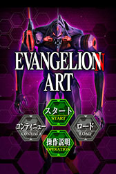 画像集#002のサムネイル/「FIELDSモバイル」にパチスロ「EVANGELION ART」が登場