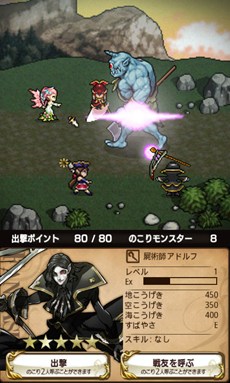 ꡼ No.002Υͥ / Androidߥ졼RPGֵսΥե󥿥פΥӥMobageǥȡֻ֥ɥХȥפθꥫɤ館륭ڡ