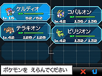 ���������꡼ No.016�Υ���ͥ������ / �֥ݥ��åȥ�󥹥����֥�å�2���ۥ磻��2�פΥѥå������ǥ����󤬸����ˡ����ݥ����֥���ǥ����פ��������ݥ����ǲ������������ɤ�ȯ������