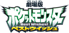 今年のポケモン映画は長編 短編の2本立て 短編映画 メロエッタのキラキラリサイタル に主役として登場する幻のポケモン メロエッタの情報が明らかに