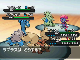 画像集 037 Nds ポケットモンスターブラック2 ホワイト2 は6月23日に発売