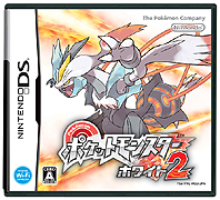 Nds ポケットモンスターブラック2 ホワイト2 は6月23日に発売 イッシュ地方の2年後 を描く新たなストーリーが展開