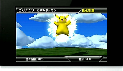 任天堂 ポケモンブラック2 ホワイト2 に合わせてニンテンドー3ds用ダウンロードソフト ポケモンarサーチャー ポケモン全国図鑑pro を発売