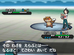 ポケットモンスター ブラック2 ホワイト2 主人公の出会う人物や 本作で追加された新機能の一部を紹介 歴代ジムトレーナーとも戦える