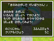 ポケットモンスターブラック2 ホワイト2 1人でも100人でも遊べる新機能 フェスミッション システムほか最新情報を一挙公開