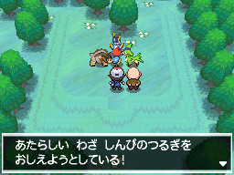 ポケットモンスターブラック2 ホワイト2 幻のポケモン ケルディオ のもう一つの姿 かくごのすがた が判明 専用技 しんぴのつるぎ が使える ポケットモンスターブラック2 ホワイト2 幻のポケモン ケルディオ のもう一つの姿 かくごのすがた が判明 専用技 しんぴのつるぎ が使える