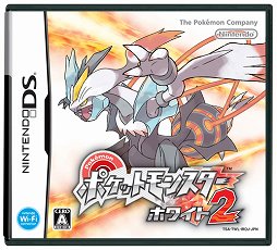 初めての人も シリーズをやりこんだ人も楽しめる Dsポケモンの究極の形 ポケットモンスターブラック2 ホワイト2 のインプレッションを掲載 初めての人も シリーズをやりこんだ人も楽しめる Dsポケモンの究極の形 ポケットモンスターブラック2 ホワイト2 のインプレッションを掲載