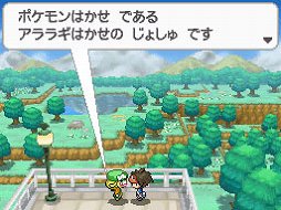 初めての人も，シリーズをやりこんだ人も楽しめる，DSポケモンの究極の