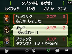 ꡼ No.012Υͥ / Ƥοͤ⡤꡼ꤳͤڤ롤DSݥεˤη֥ݥåȥ󥹥֥å2ۥ磻2פΥץåǺ