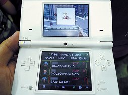 ꡼ No.014Υͥ / Ƥοͤ⡤꡼ꤳͤڤ롤DSݥεˤη֥ݥåȥ󥹥֥å2ۥ磻2פΥץåǺ