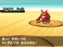 2つの力が合わさるとき 新たな伝説が生まれる ポケットモンスターブラック2 ホワイト2 ブラックキュレムとホワイトキュレムの秘密が明らかに 2つの力が合わさるとき 新たな伝説が生まれる ポケットモンスターブラック2 ホワイト2 ブラックキュレムとホワイトキュレムの秘密が明らかに