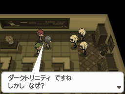 2つの力が合わさるとき 新たな伝説が生まれる ポケットモンスターブラック2 ホワイト2 ブラックキュレムとホワイトキュレムの秘密が明らかに 2つの力が合わさるとき 新たな伝説が生まれる ポケットモンスターブラック2 ホワイト2 ブラックキュレムとホワイトキュレムの秘密が明らかに